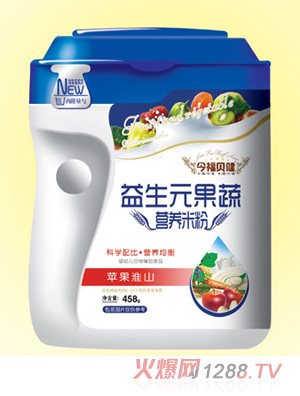 今福貝健益生元果蔬營養米粉(蘋果淮山桶裝）
