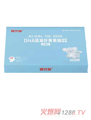 DHA~Szǹ