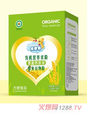 安蓓聰有機營養米粉盒裝 果蔬鈣鐵鋅