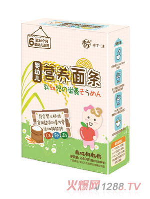 本丁嬰幼兒營養面條-原味鈣鐵鋅