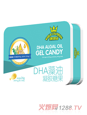 環球冠DHA藻油凝膠糖果