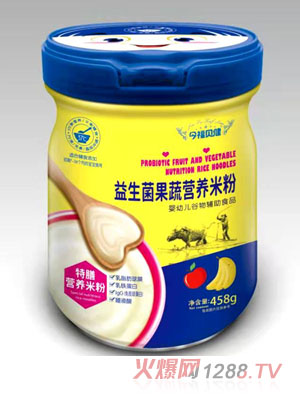 今福貝健益生菌果蔬特膳營養米粉