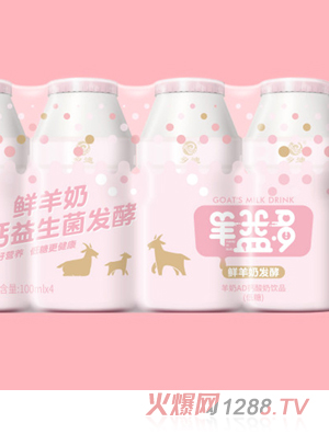 羊益多AD鈣益生菌發酵鮮奶