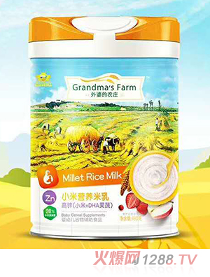 外婆的農莊小米營養米乳-高鋅（小米+DHA果蔬）