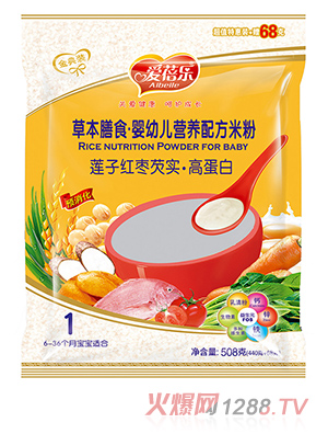 愛蓓樂草本膳食嬰幼兒營養配方米粉 蓮子紅棗芡實高蛋白