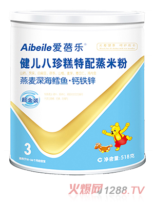 愛(ài)蓓樂(lè)健兒八珍糕特配蒸米粉(大圓型鐵罐) 燕麥深海鱈魚(yú)鈣鐵鋅