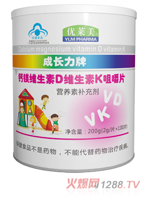 優萊美成長力牌鈣鎂維生素D維生素K咀嚼片