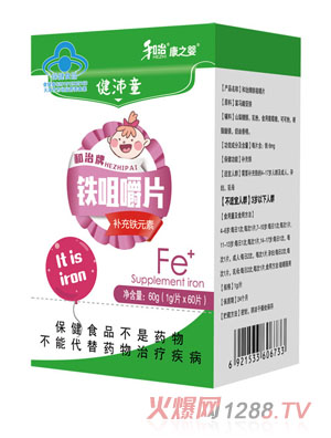 ˎI֮뽡ͯF׽Ƭ