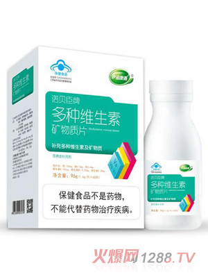 伊諾康源多種維生素礦物質片