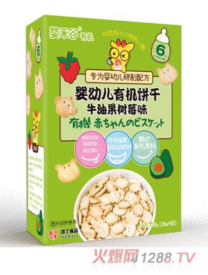 嬰禾谷嬰幼兒有機(jī)餅干-牛油果樹(shù)莓味