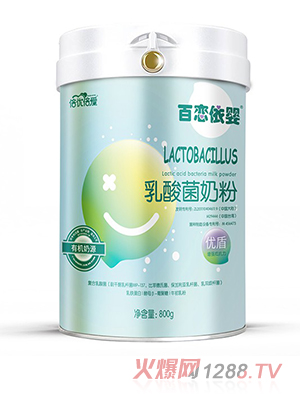倍優倍愛百戀依嬰乳酸菌奶粉 優盾