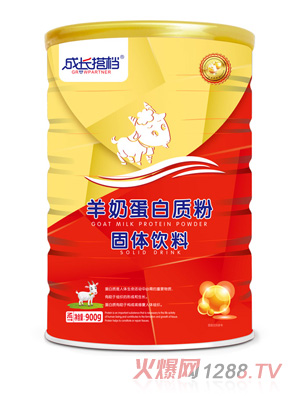 成長搭檔羊奶蛋白質粉