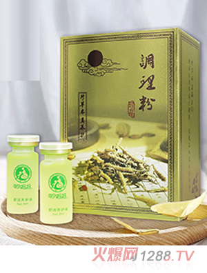 幸孕媽媽舒活養護
