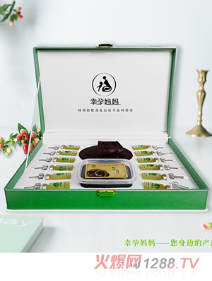幸孕媽媽優暢活力養護套