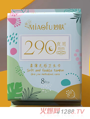 wᱡol ҹ290mm