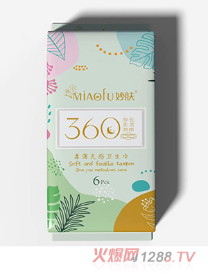 wᱡol-Lҹ360mm