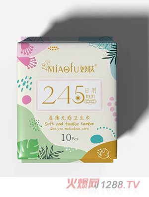 wᱡol-245mm