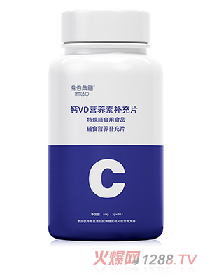 湯伯典膳鈣VD營養素補充片