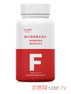 湯伯典膳鐵VC營養素補充片