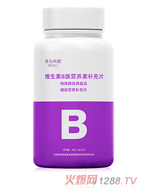 湯伯典膳維生素B族營養素補充片