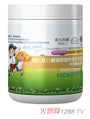 湯伯典膳幼兒及兒童輔食營養素補充食品