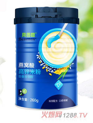 貝善臣燕窩酸高鋅高鐵高鈣口感佳好吸營養豐富米粉