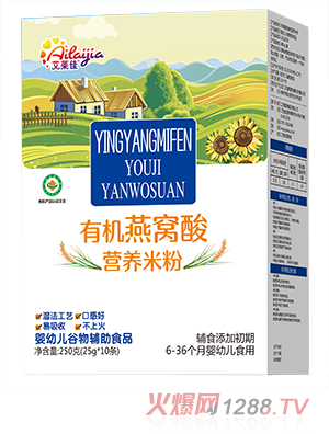 艾萊佳有機燕窩酸營養米粉 盒裝