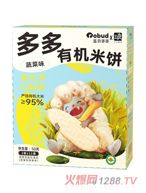 藍貝多多有機米餅-蔬菜味