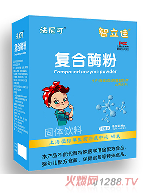 法尼可智立佳復合酶粉
