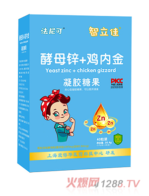 法尼可智立佳酵母鋅+雞內金凝膠糖果