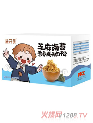 益開食芝麻海苔營養成長肉松