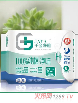 ǧl290 8Ƭ
