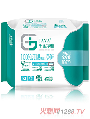 ǧl 290