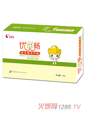 倍恩母優貝暢益生菌凍干粉