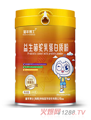 童年博士益生菌駝乳蛋白質粉