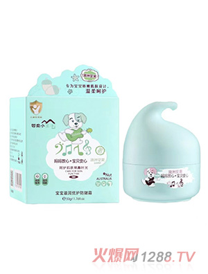 嬰柔小王子寶寶滋潤優護防皴霜50g